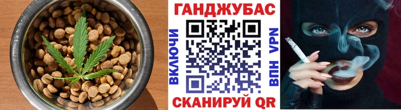 Еда ТГК конопля Армавир