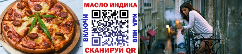 хочу наркоту  omg зеркало  Еда ТГК марихуана  Армавир 