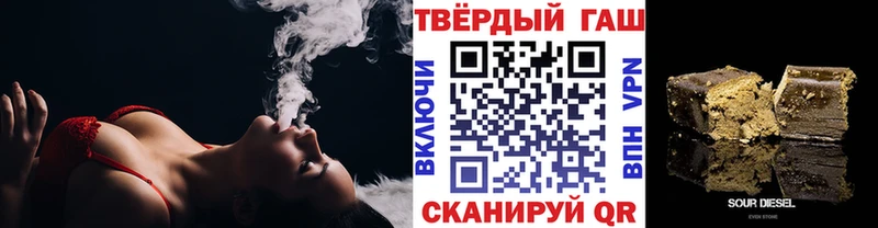 ГАШИШ AMNESIA HAZE  купить наркоту  Армавир 