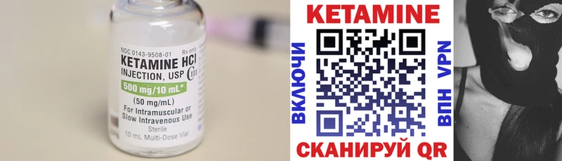 КЕТАМИН ketamine  Армавир 