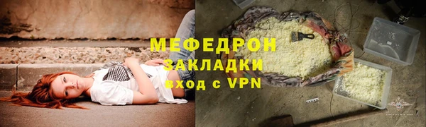 герыч Белоозёрский