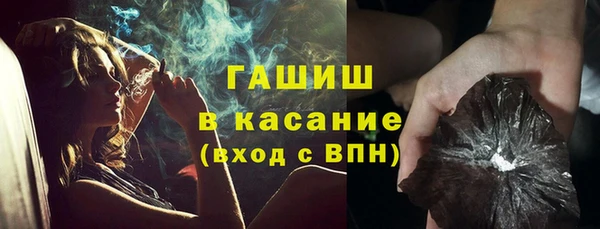 герыч Белоозёрский