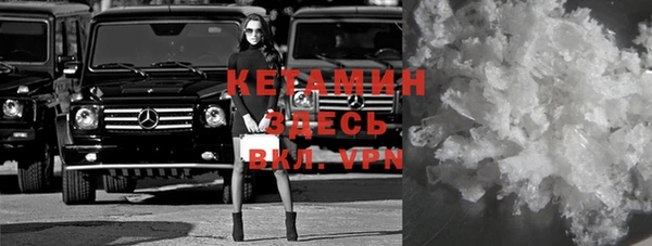 стафф Белокуриха