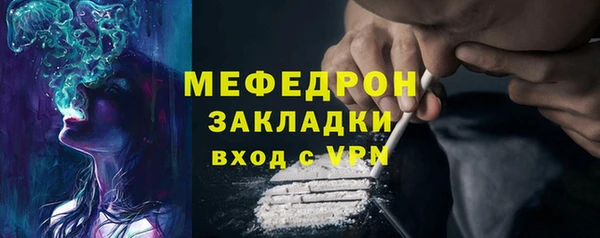 стафф Белокуриха
