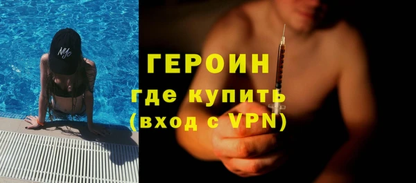 герыч Белоозёрский