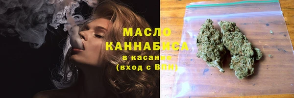 стафф Белокуриха