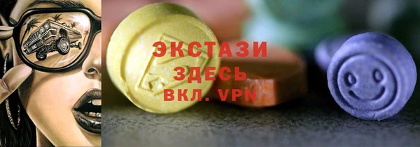 стафф Белокуриха