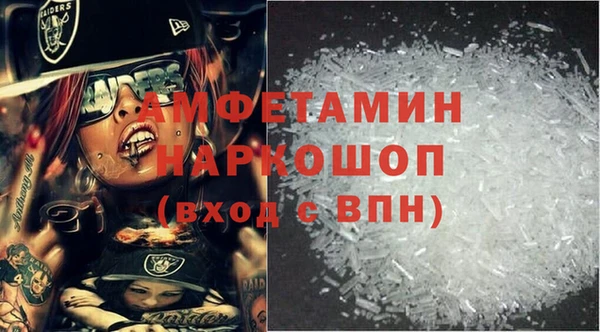 герыч Белоозёрский