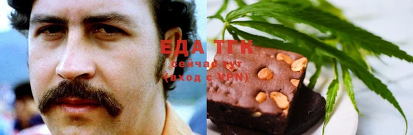 стафф Белокуриха