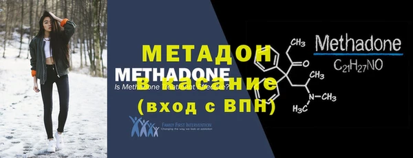 молекула духа Беломорск