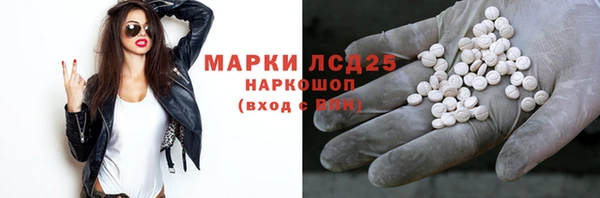 стафф Белокуриха