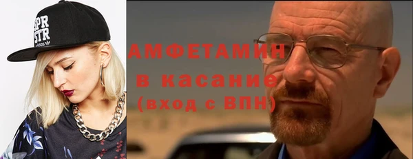 молекула духа Беломорск