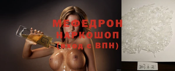 стафф Белокуриха