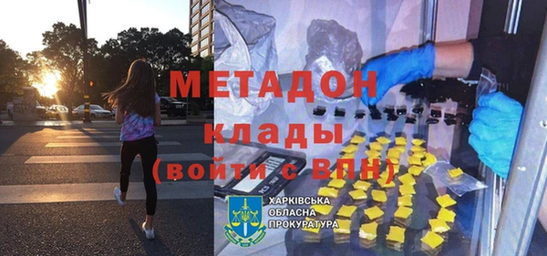 стафф Белокуриха