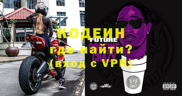стафф Белокуриха