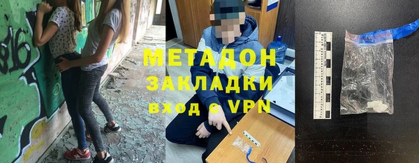 стафф Белокуриха