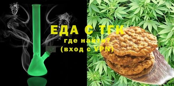 стафф Белокуриха