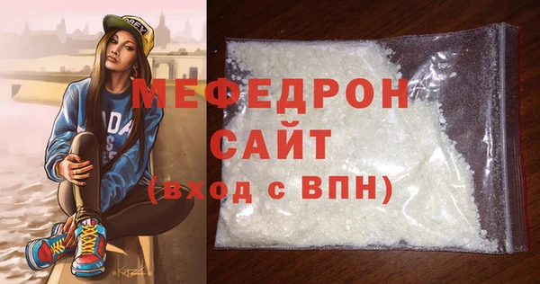 молекула духа Беломорск