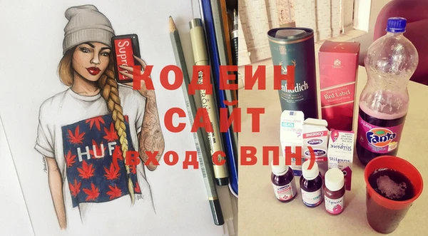 молекула духа Беломорск