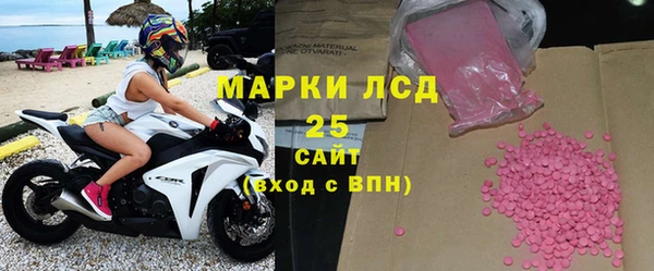 герыч Белоозёрский