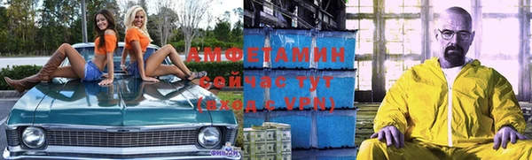 молекула духа Беломорск