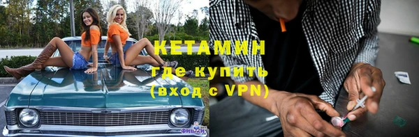 молекула духа Беломорск