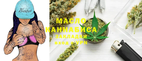 стафф Белокуриха