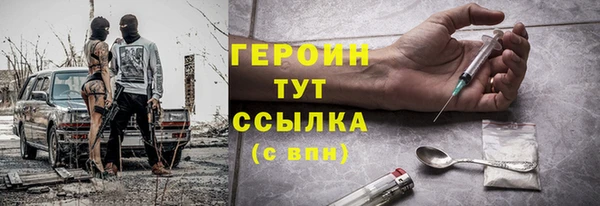 герыч Белоозёрский