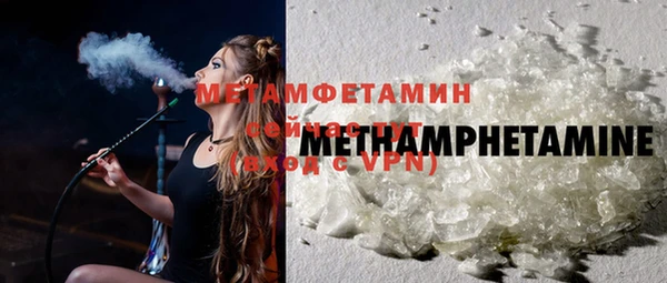 стафф Белокуриха