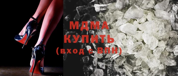 стафф Белокуриха