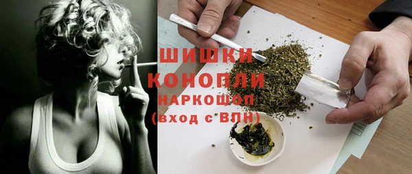 молекула духа Беломорск