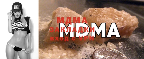 молекула духа Беломорск