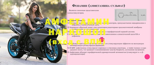 герыч Белоозёрский