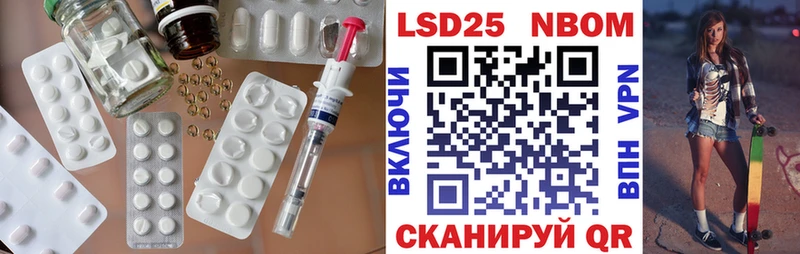 ЛСД экстази кислота hydra рабочий сайт Армавир