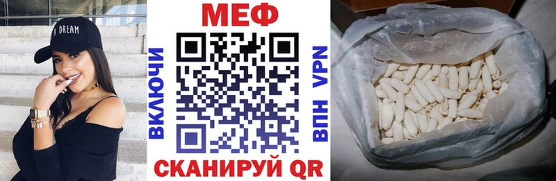 МЕФ  Армавир