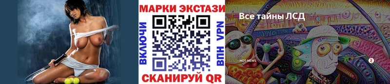Наркотические марки 1500мкг  дарнет шоп  Армавир 
