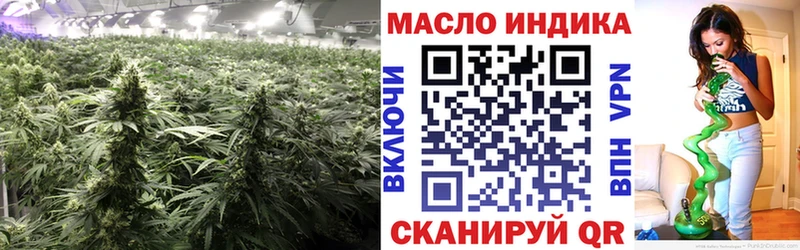ТГК концентрат  Армавир 