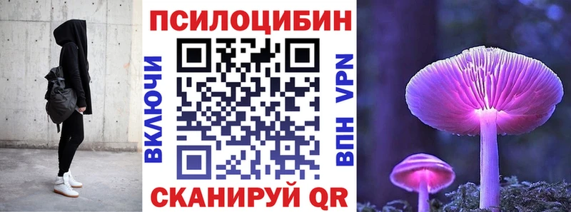 Галлюциногенные грибы MAGIC MUSHROOMS  цены   Армавир 